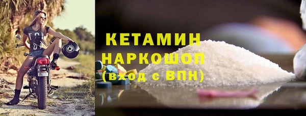 COCAINE Бугульма