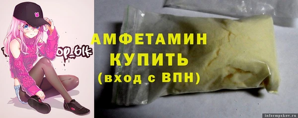 COCAINE Бугульма