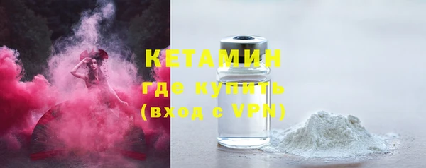 COCAINE Бугульма