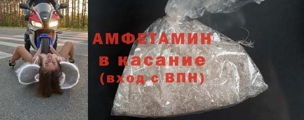 COCAINE Бугульма